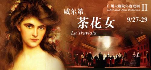 茶花女,读书报告茶花女读书报告'刘一超的读书汇报