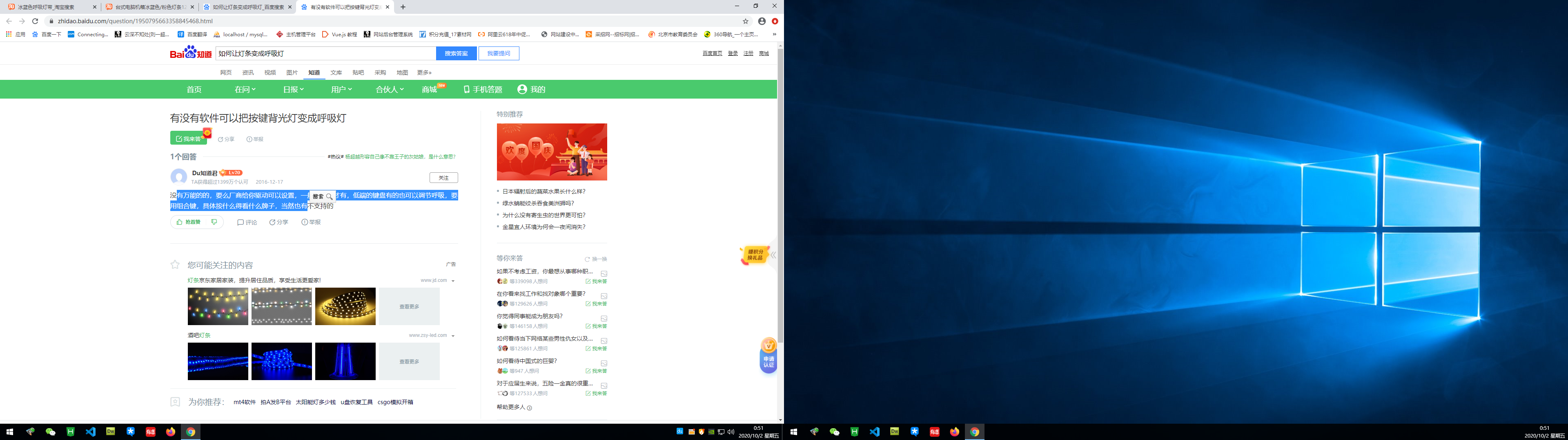 刘一超翁牛特旗刘一超的博客翁牛特旗乌丹